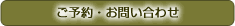 ���\��E���₢���킹