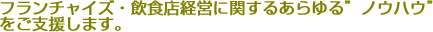 �t�����`���C�Y�E���H�X�o�c�Ɋւ��邠����h�m�E�n�E�h�����x�����܂��B