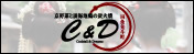 ����؂ƒW�C�n�{�̒Y�Ώ� C&D �l���l��