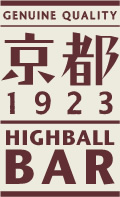 京都1923HIGHBALLBAR