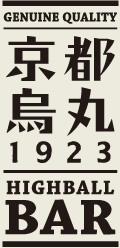 HIGHBALL BAR 京都烏丸1923