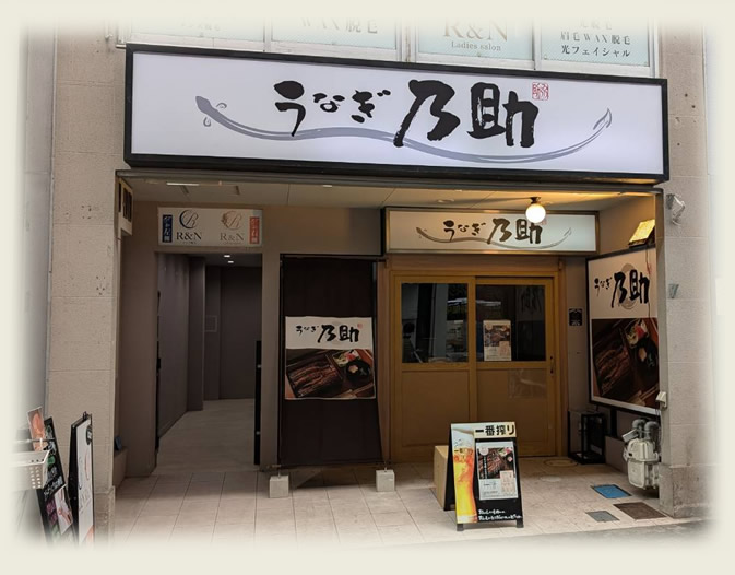 ���Ȃ��T��