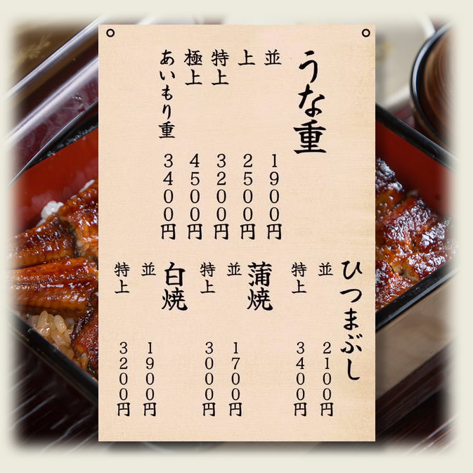 ���Ȃ��T�����j���[